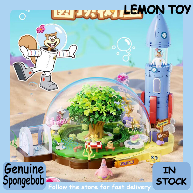 Kids Toys Box - Areax Spongebob Sandy Cheeks Dome Tree