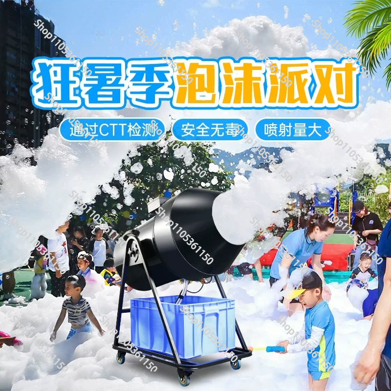 Bubble Machine Outdoor - Oscillating large bubble machine - perfect