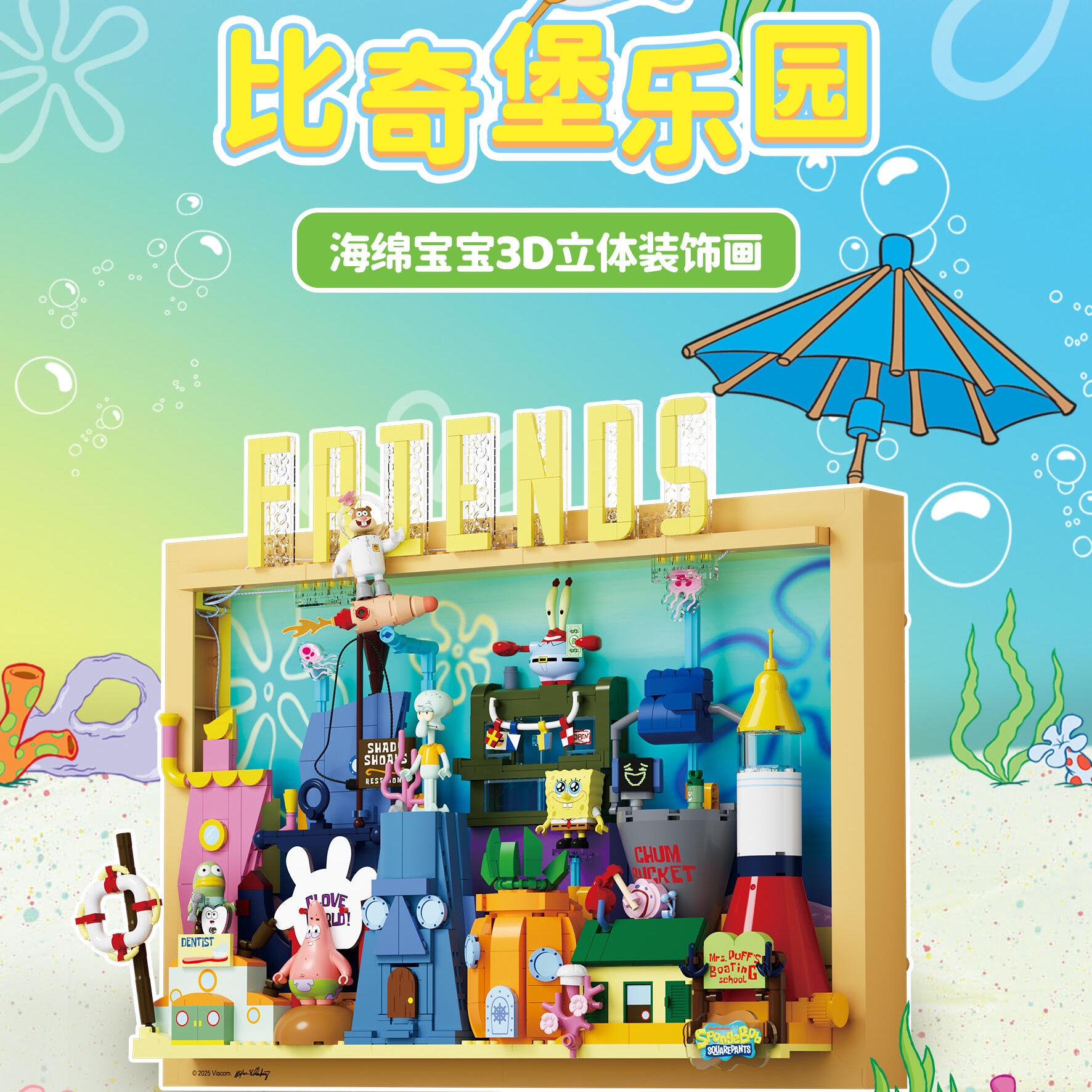 Kids Toys Box - Official Area-X Spongebob Squarepants Trendy Toy