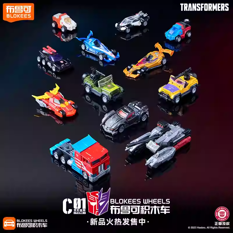 Original Blokees Wheels Transf - đánh giá và giá Kids Toys Box