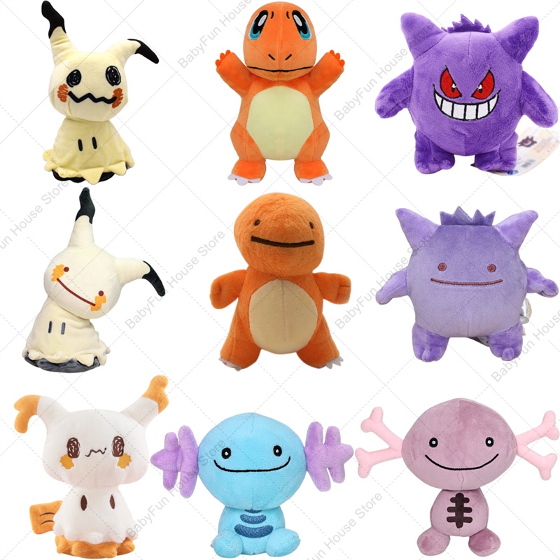 Pokemon Q Version Mimikyu Geng - đánh giá và giá Kids Toys Idea