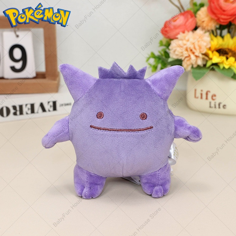 Pokemon Q Version Mimikyu Geng - đánh giá và giá Kids Toys Idea