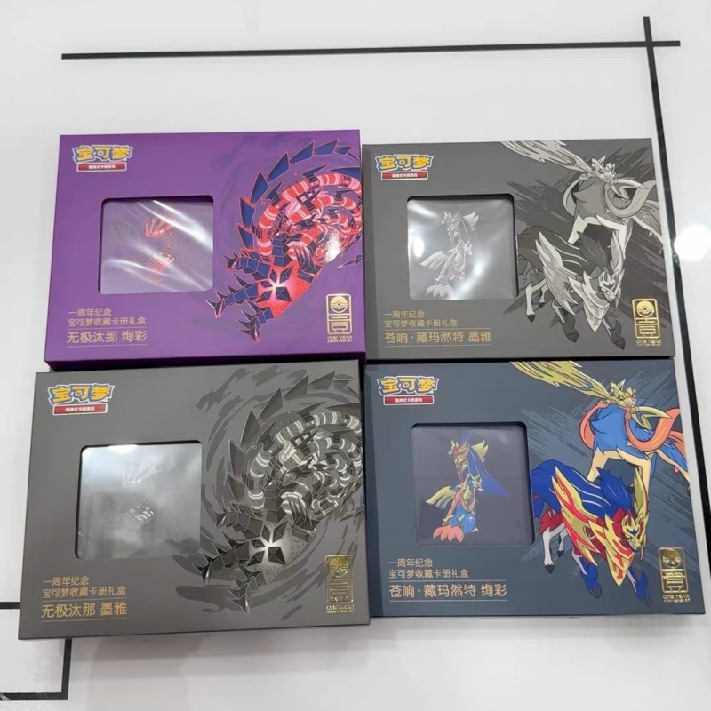 100% Original Pokes Card Simpl - đánh giá và giá Kids Toys Box